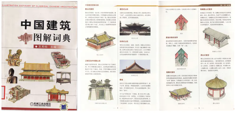 原画设计师必读的书籍，每本都是经典。 - 知乎