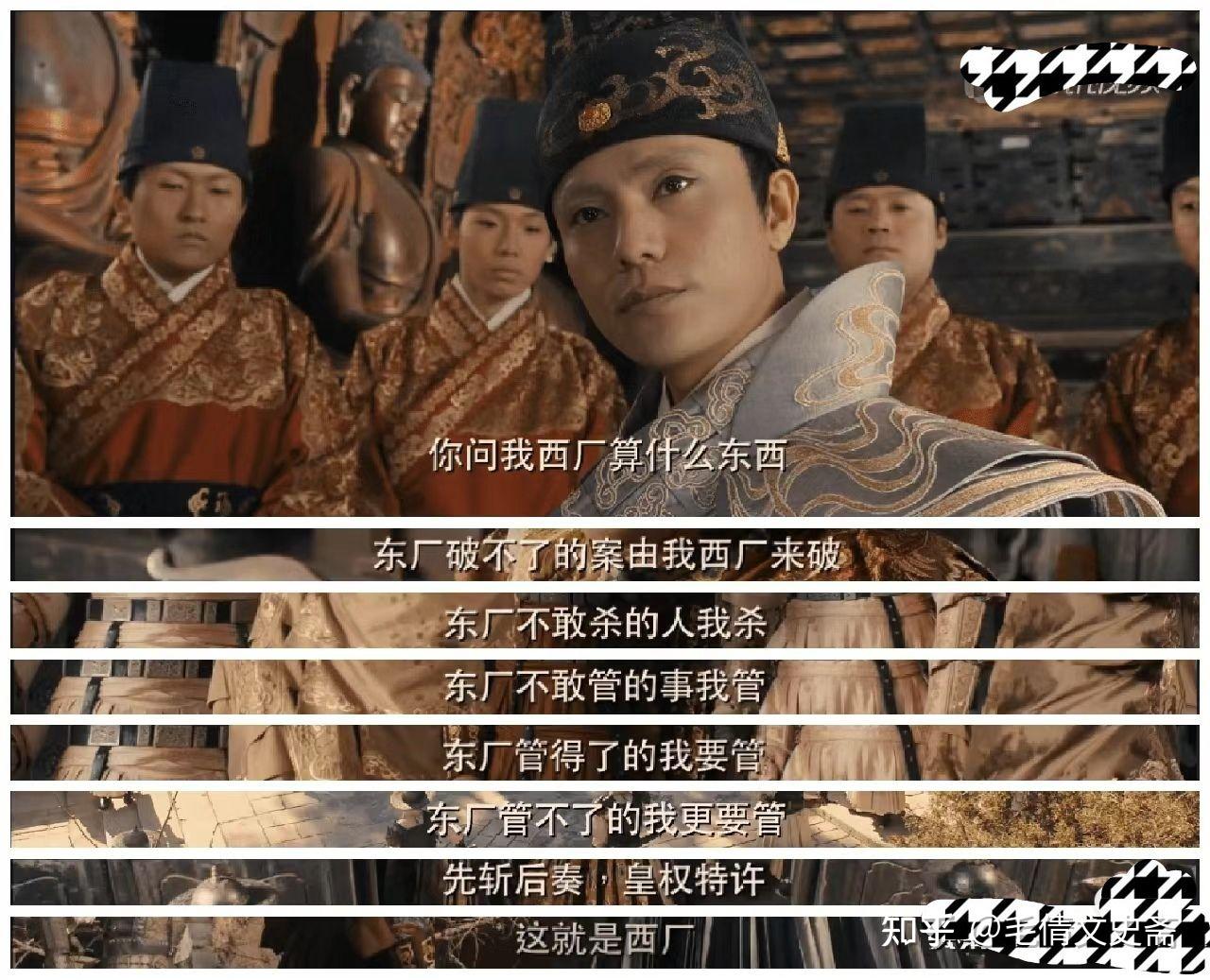 宦官汪直得罪了整个朝堂,失势后为何能善终? 知乎