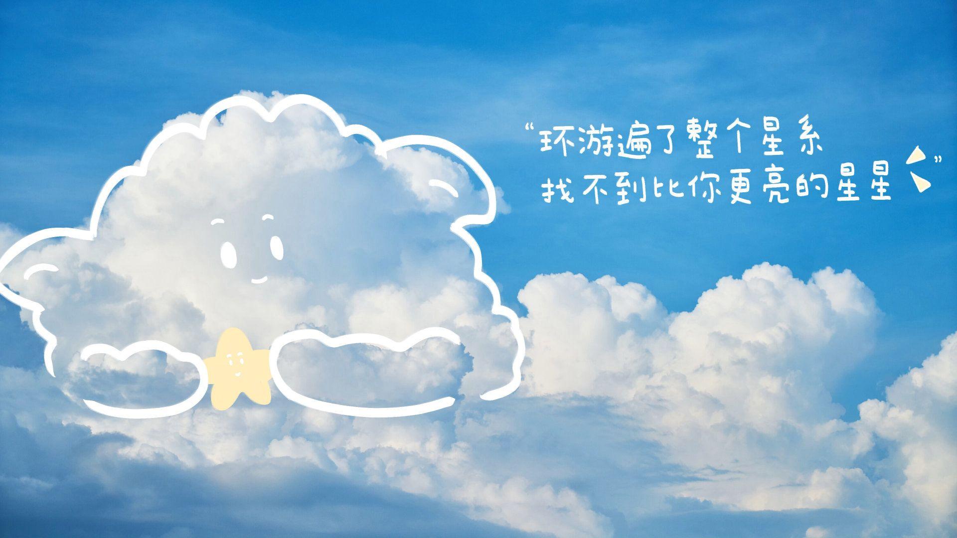 有一见钟情的神仙壁纸吗?