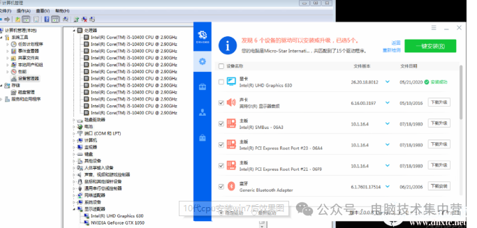 关于10代以上cpu(10/11/12/13/14代cpu)安装win7的解决方法 - 知乎