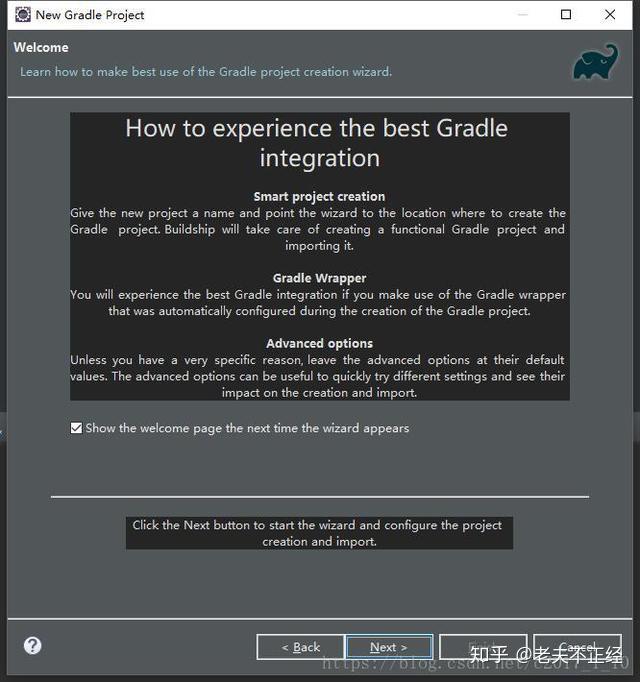  eclipse eclipse gradle 