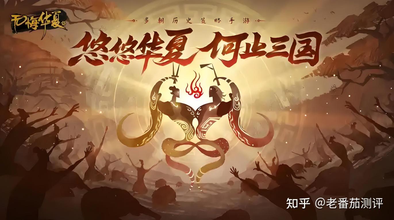 2025终极策略类游戏推荐手游&端游TOP10:你的大脑准备好了吗? - 知乎