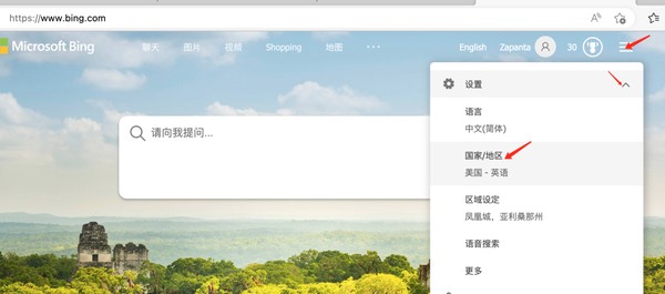 微软推出的BingChat全面开放（附使用教程） - 知乎