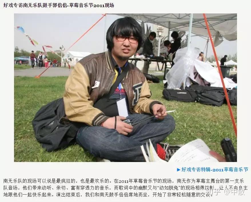 bbvol2质疑鹿先森之前先看看郭倍倍是怎么瘦下来的