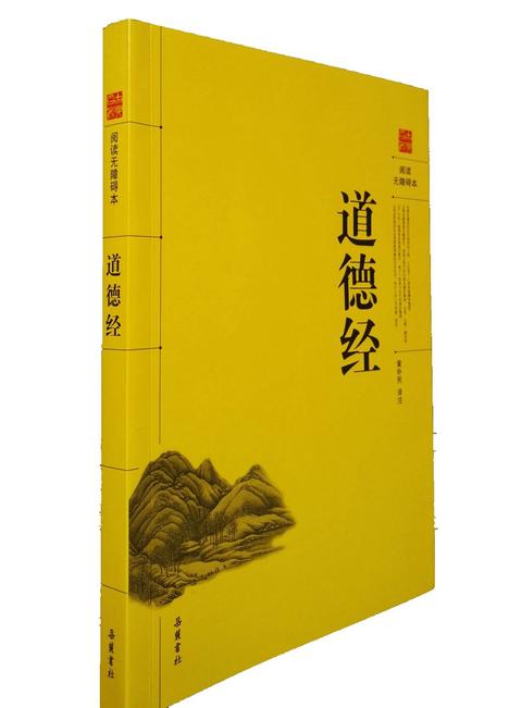 天地不仁以万物为刍狗和上天有好生之德这两段话意思是否相反