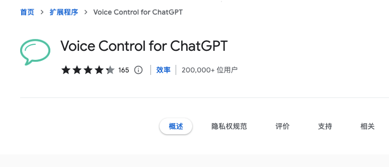 4个免费插件,给你的ChatGPT装上「超级铠甲」,效率直接翻10倍!尤其第一个金色插件,简直炫酷插图5 4个免费插件,给你的ChatGPT装上「超级铠甲」,效率直接翻10倍!尤其第一个金色插件,简直炫酷插图5