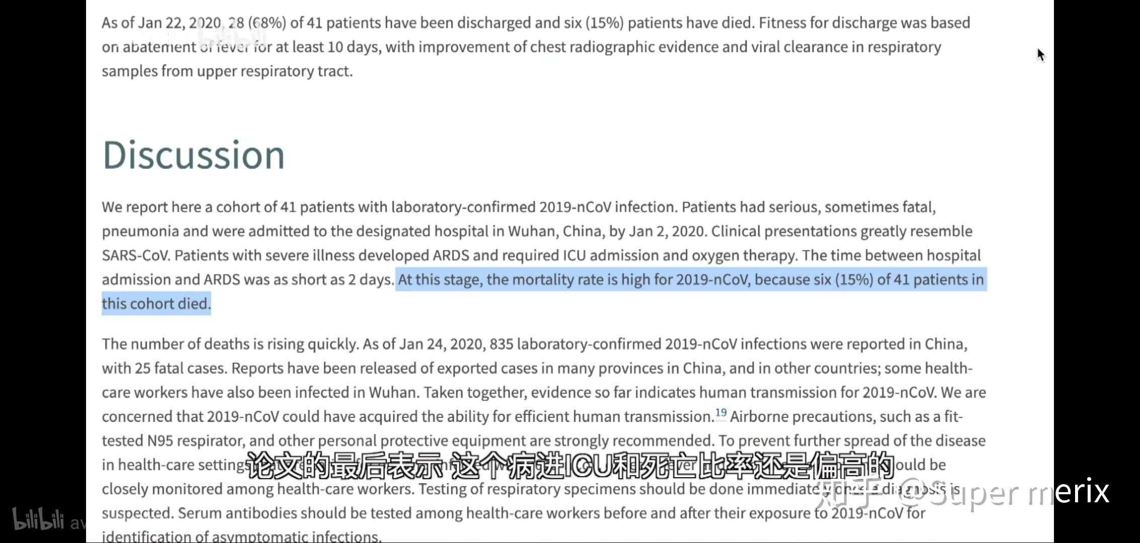 新型冠状病毒病例症状
(新型冠状病毒病例症状有哪些)-图1 新型冠状病毒病例症状
(新型冠状病毒病例症状有哪些)-图1