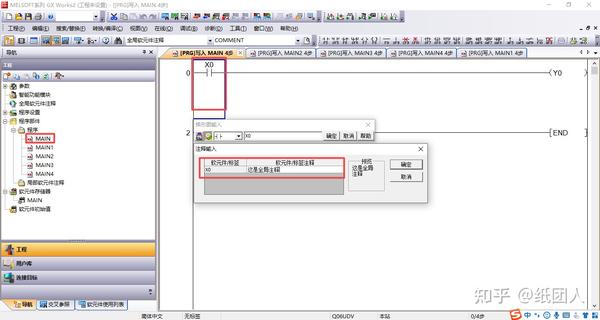 OUT Y000：如果寄存器 D100 的值大于常数 100，则输出信号到输出 Y000。