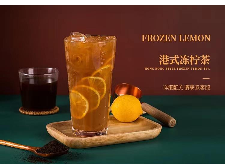 奶茶店专用招牌特浓柠檬茶茶叶奶茶茶叶批发商招牌特浓柠檬奶茶茶叶