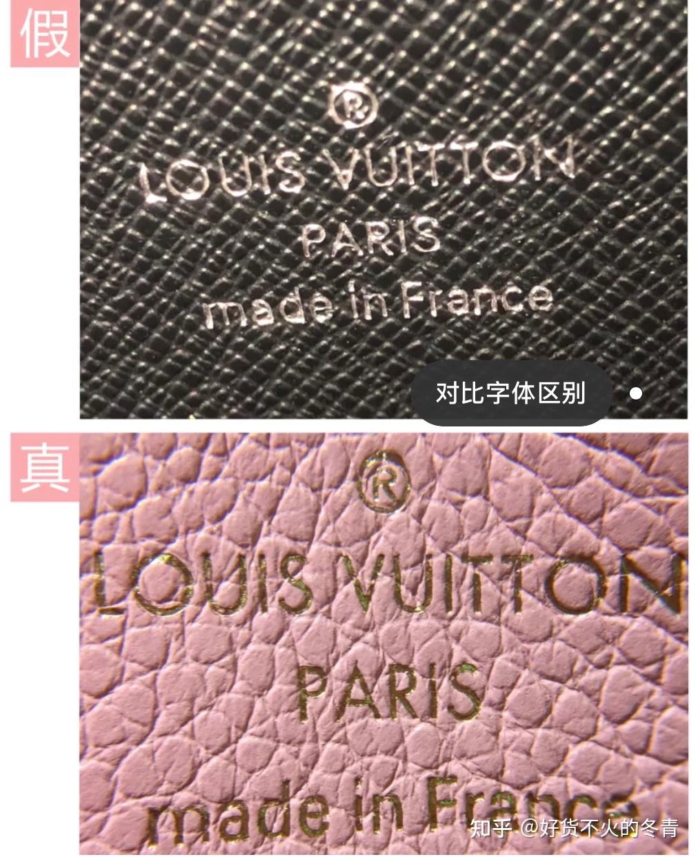 v更倒三角金字塔状,r不会分叉,n趋近于正方形,所有字体的压印更自然