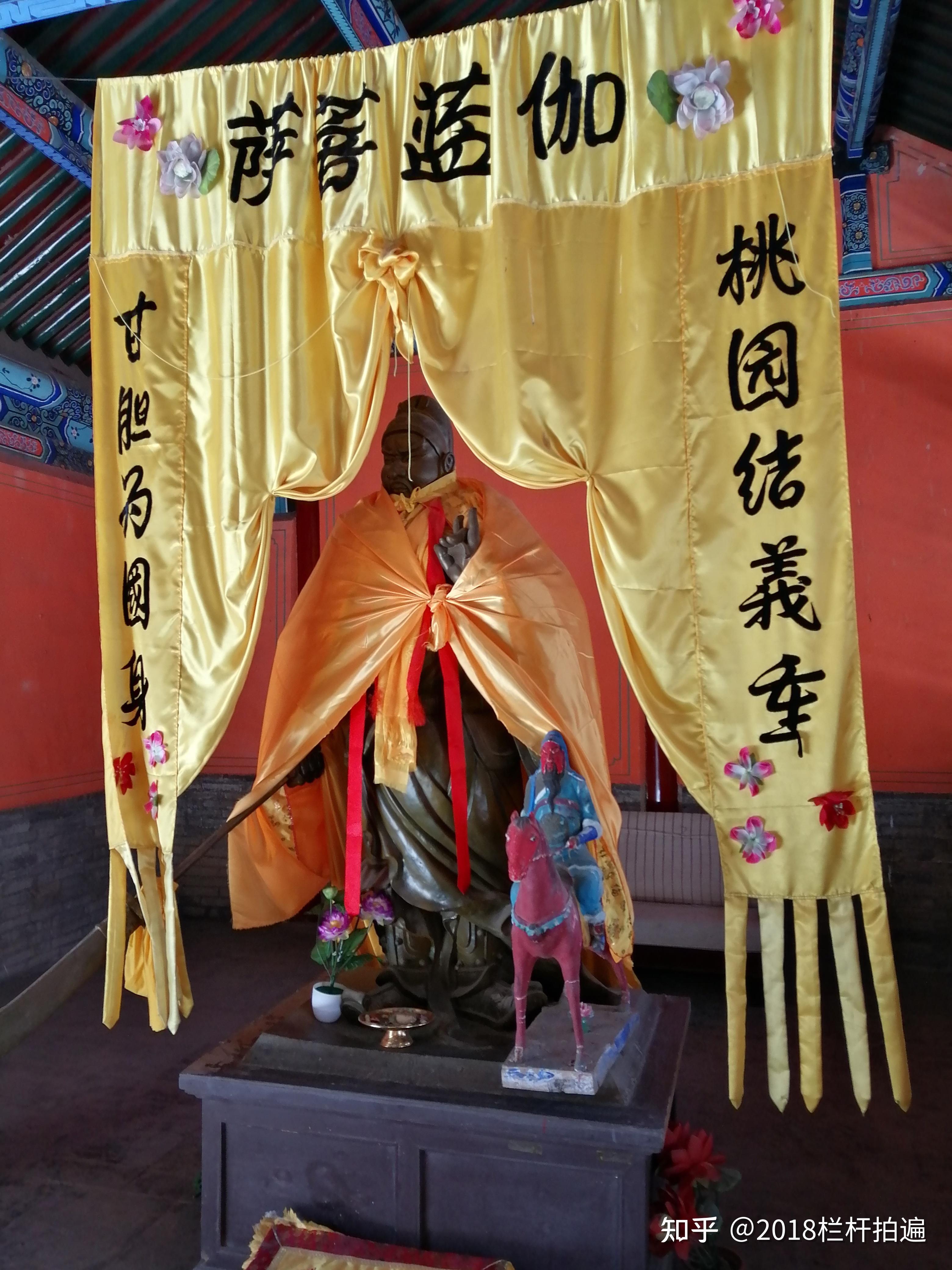 北京慈善寺门票须知图片