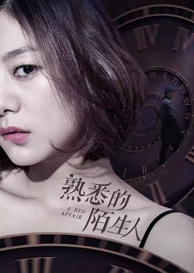 《熟悉的陌生人》它是——但今年,他的一部非常优秀的电影作品被忽略