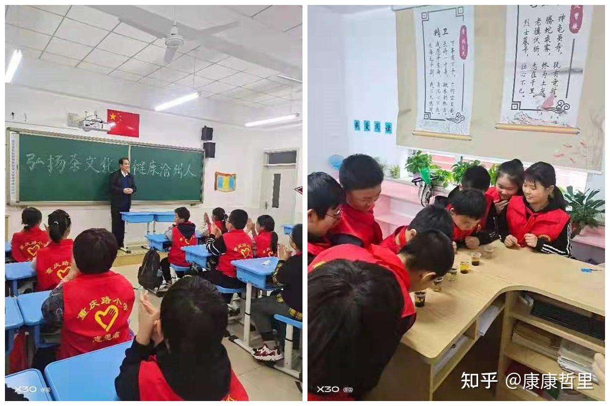 开化县城东小学：茶园劳动开启“开学第一课”-开化新闻网
