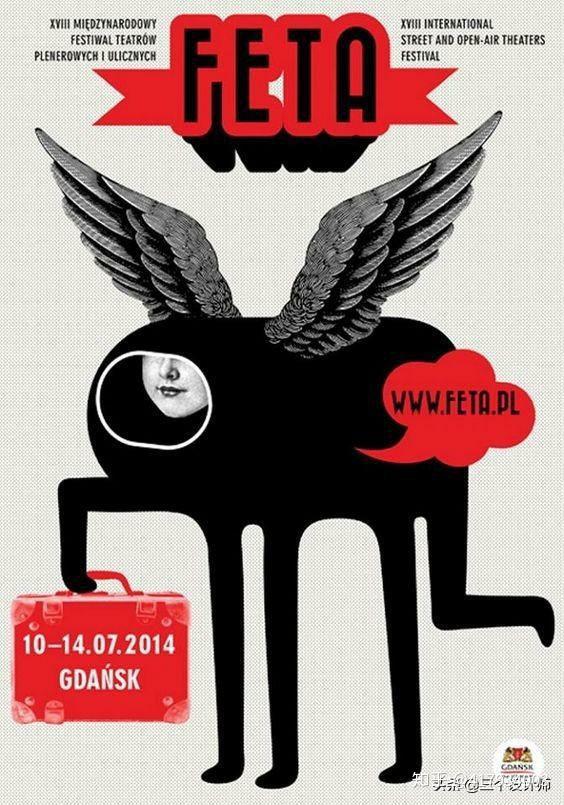 红黑海报设计分享