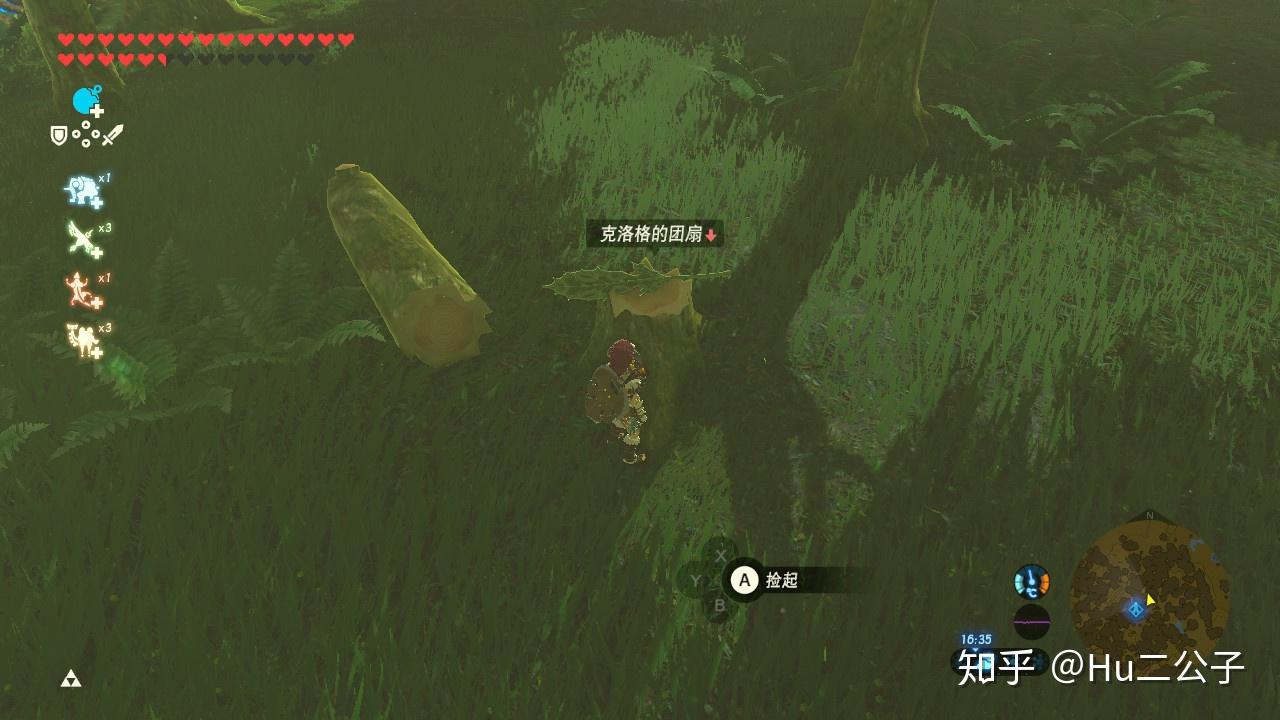 1 克洛格的团扇今天将带来双手武器第一篇全收集的武器系列主要介绍