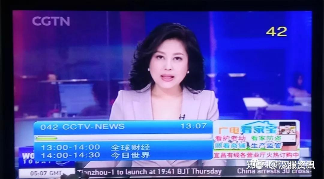 global television network,中国环球电视网,不仅有英语,还有西班牙语