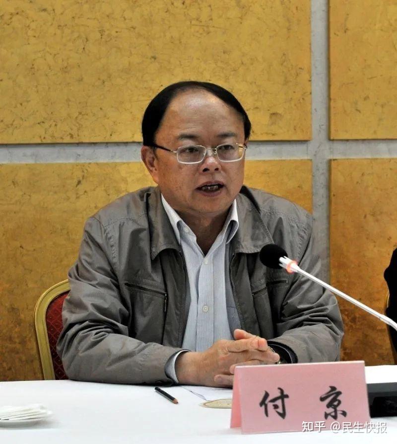 贵州省发改委原主任被查4年前曾被处分