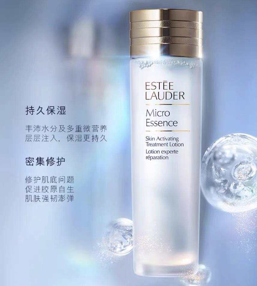 雅诗兰黛肌初赋活原生液配方成分解读保湿非常优秀不是敏感肌都能用肌