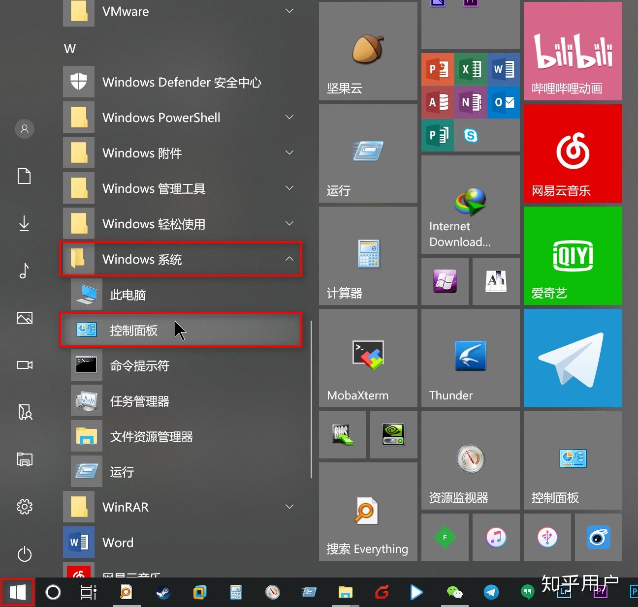 win10系统下如何设置smb ?(为了使用nplayer)