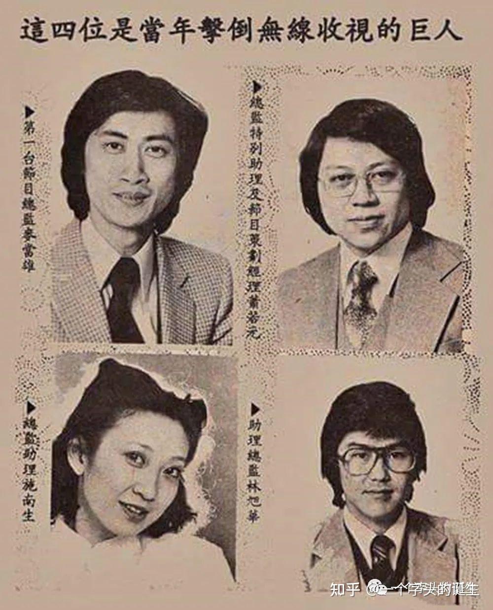 施南生 | 一代电影女大亨 - 知乎