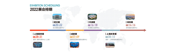 北招护肤商会_全国招商会_美国全国商会代表团