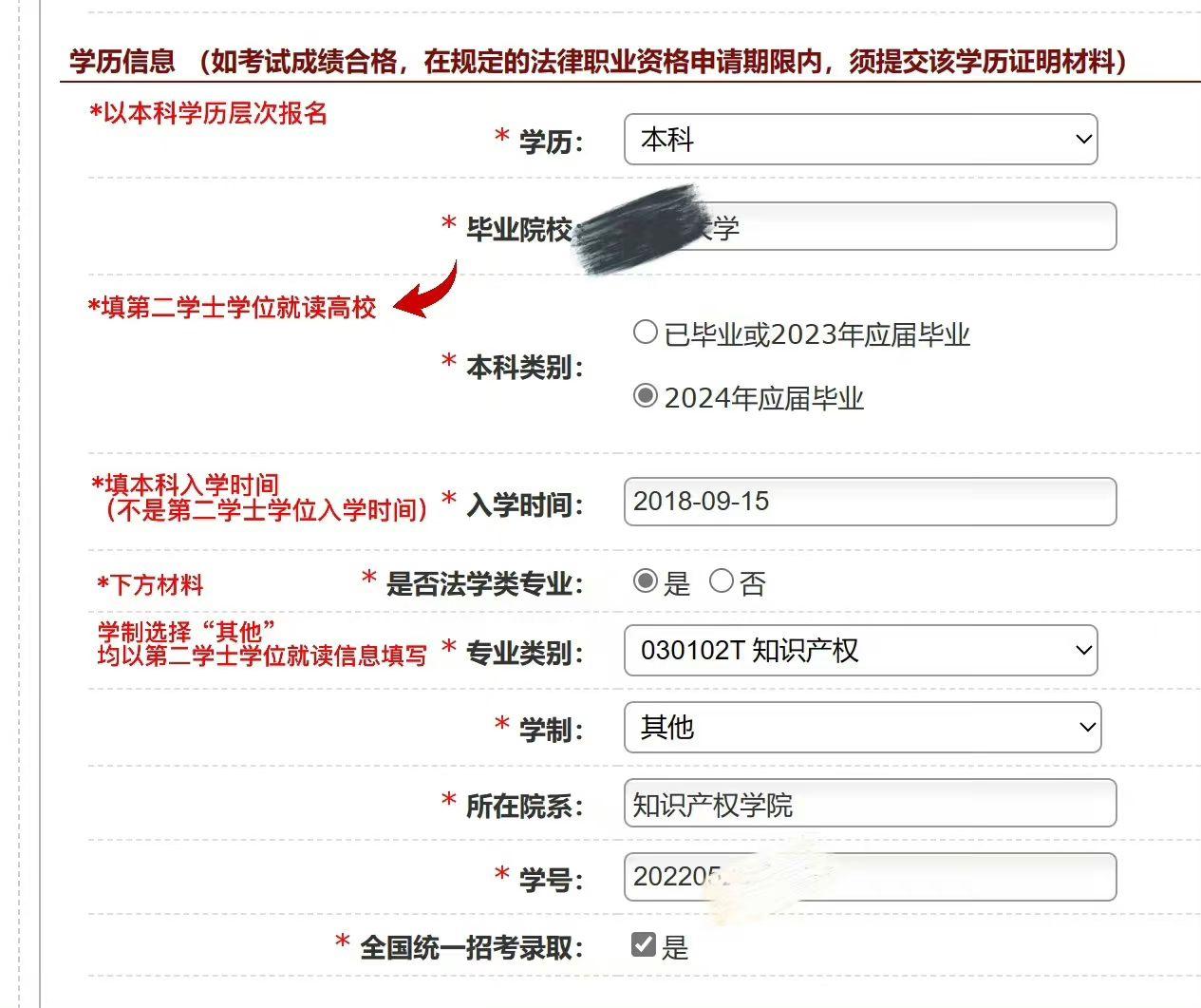 2023年黄埔区积分入学学位分配实施办法、学位计划公布！_志愿_申请人_广州市