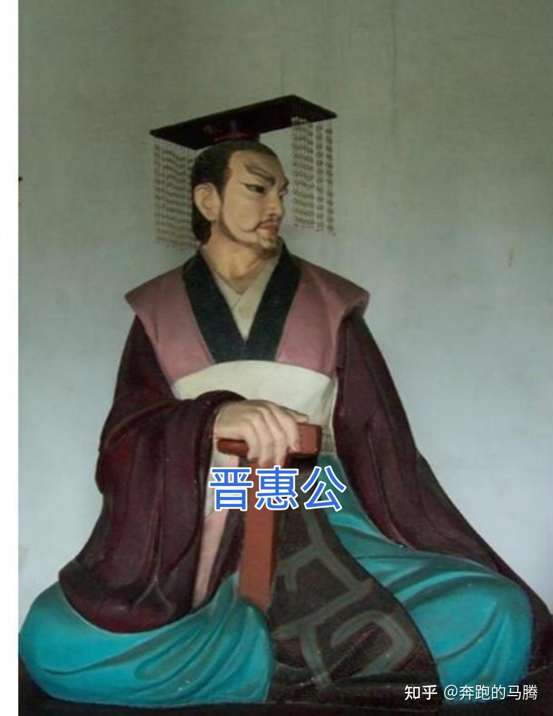 公子夷吾派人到秦国请求帮助,希望回到晋国继位.于是穆公答应了他