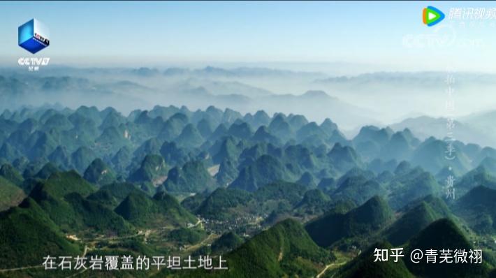 航拍中国第三季---第三集《贵州》文案整理 - 知乎
