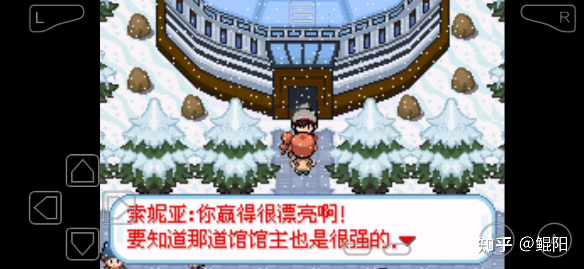 口袋妖怪gba剧情改版(口袋妖怪gba攻略文图二周目(口袋妖怪GBA攻略))  第32张