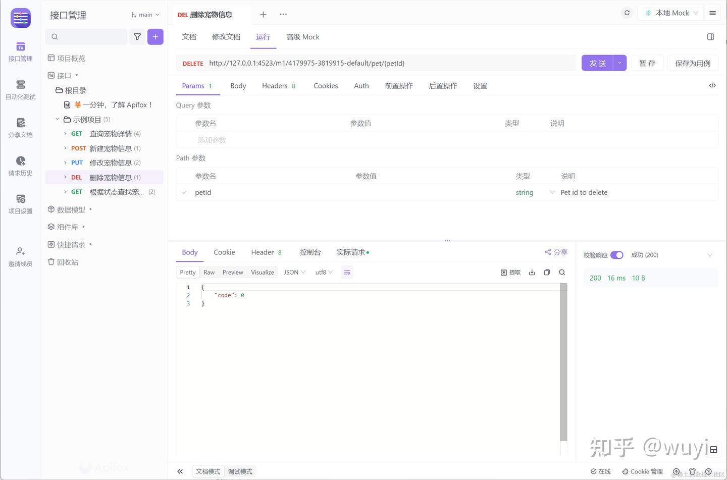 了解 HTTP 请求方法:GET、POST、PUT 等解读 - 知乎