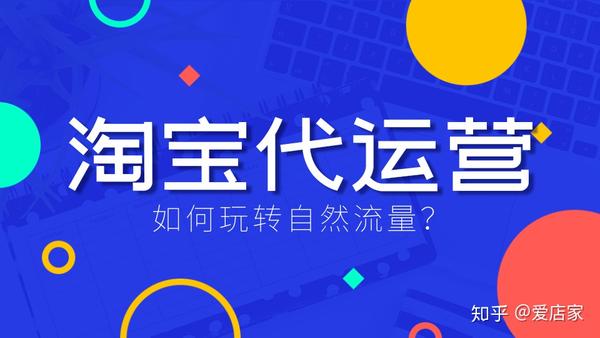 实体店代营运子公司的服务项目文本有什么样__chan_(店面代营运服务项目)