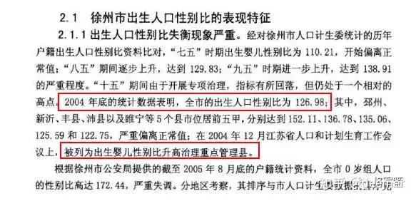 丰县事件再思考为什么人是目的不是手段