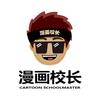 台湾漫画出版社介绍 知乎