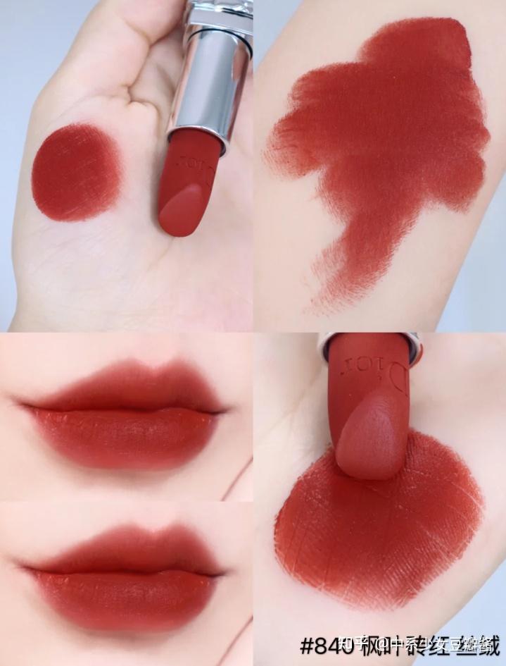 dior 840 枫叶砖红(丝绒)