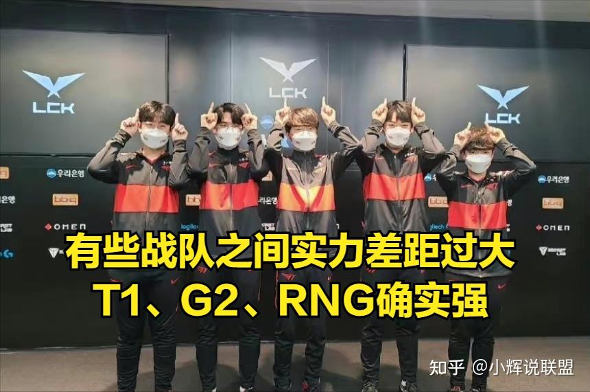 Doinb：小组赛玩啥都一样，想干嘛干嘛，反正决赛就是T1打RNG - 知乎