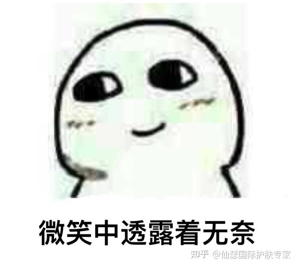 问题肌肤问题肌肤护理全书