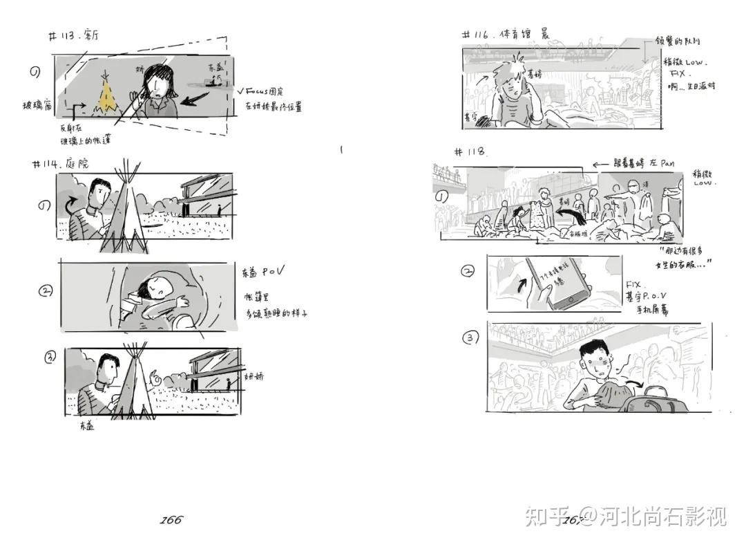 《寄生虫》最全分镜解析!