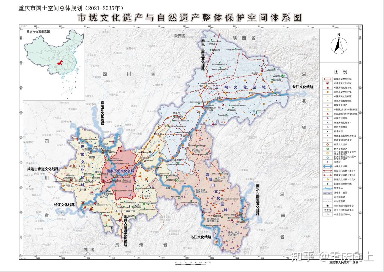 重庆市规划图清晰图片