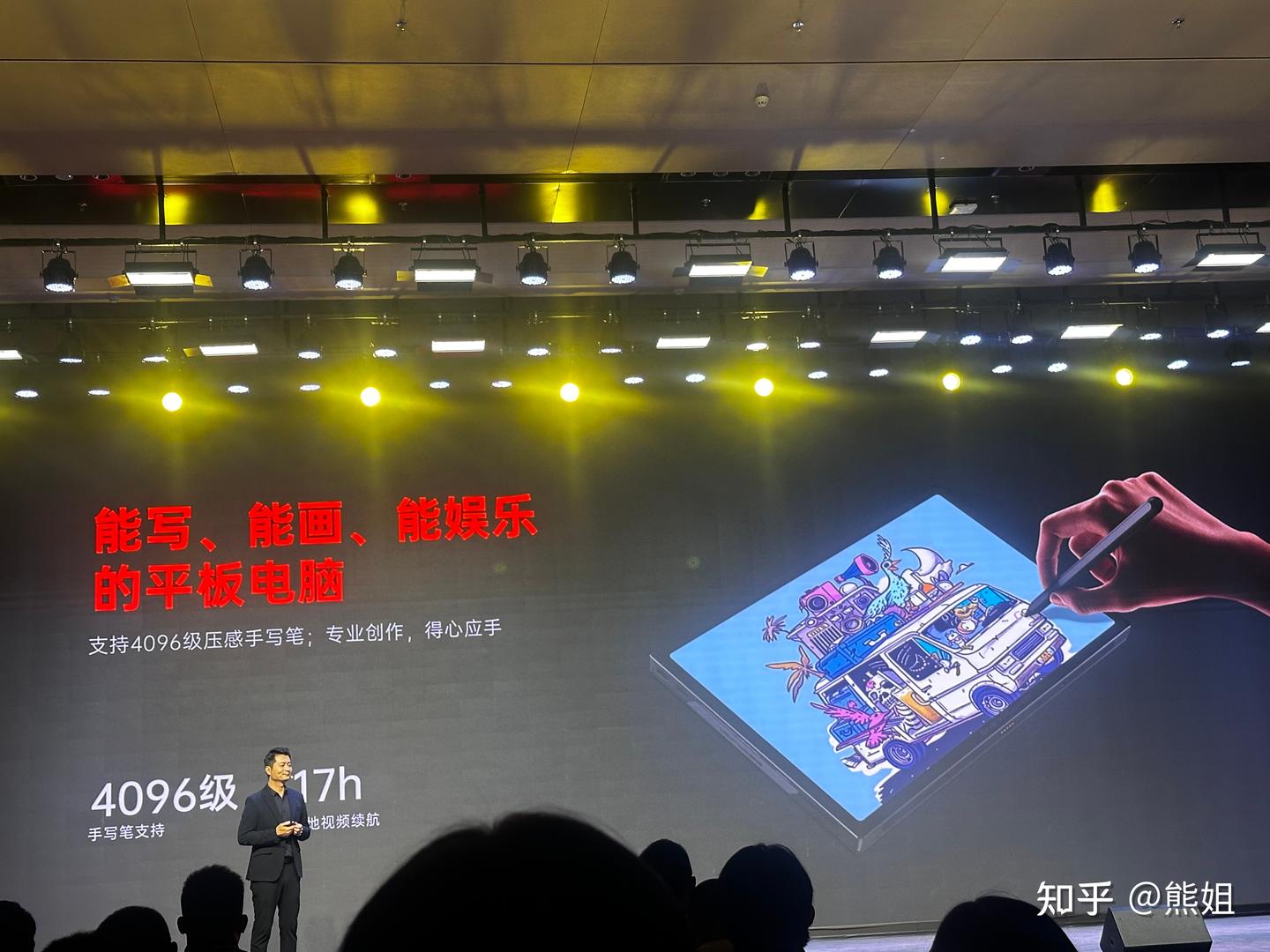 壹号本秋季新品，创新形态解锁游戏新体验 - 知乎