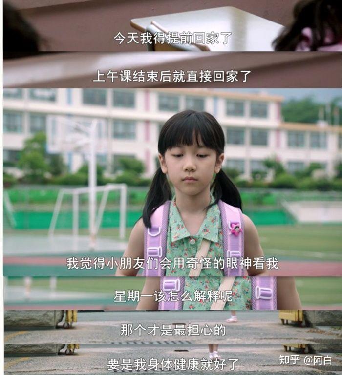 韩国电影素媛中令人感动和深思的句子