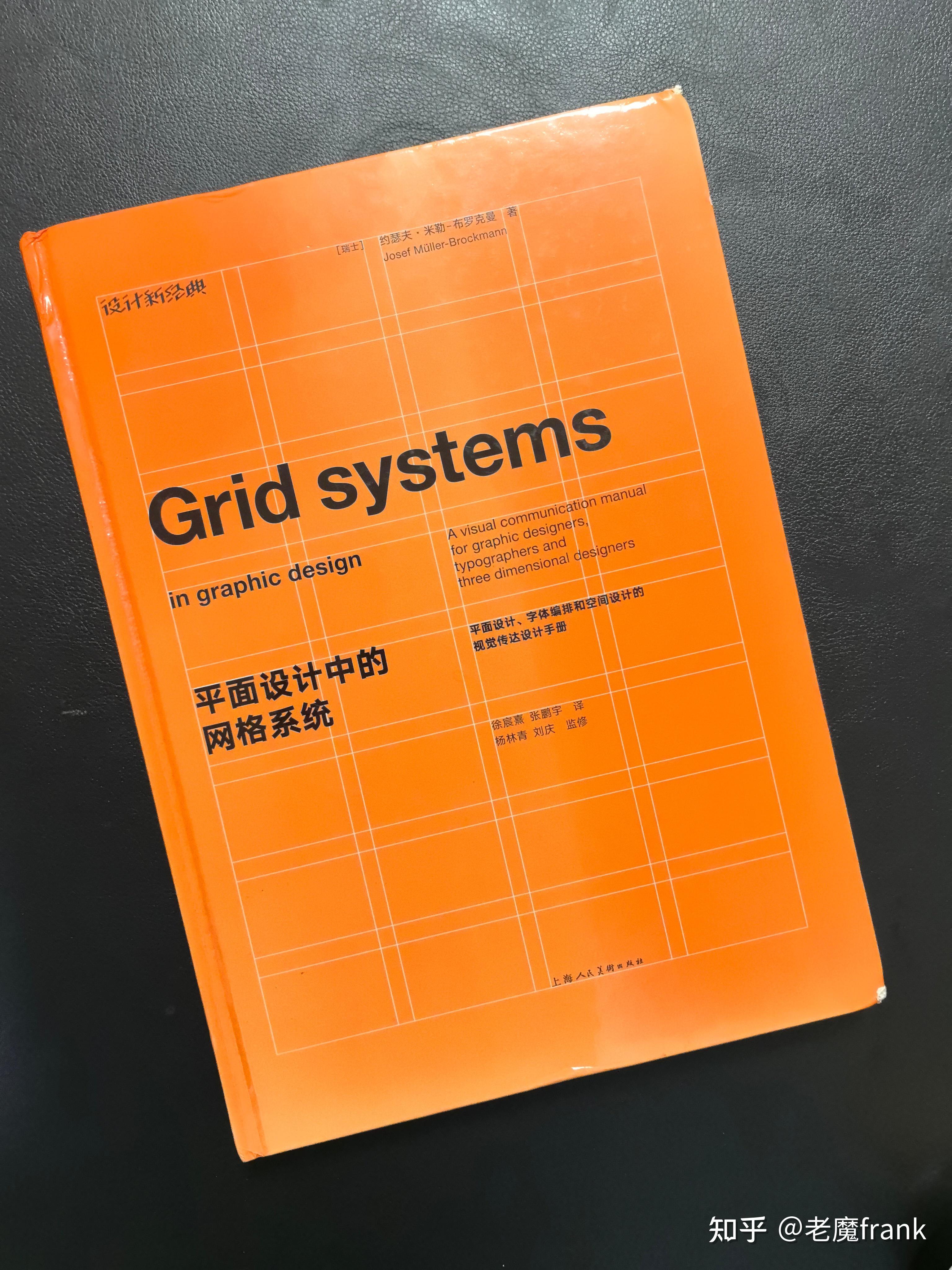 【最细】一篇大白话带你吃透栅格化系统 - 知乎
