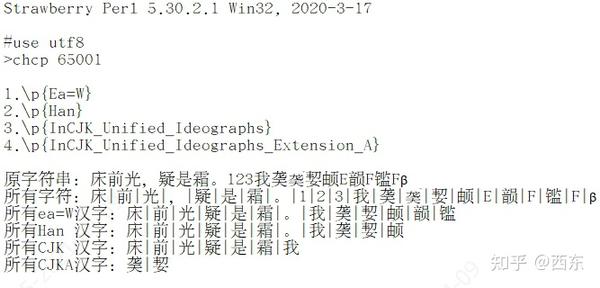 文字表达式 化学文字表达式 九上化学文字表达式