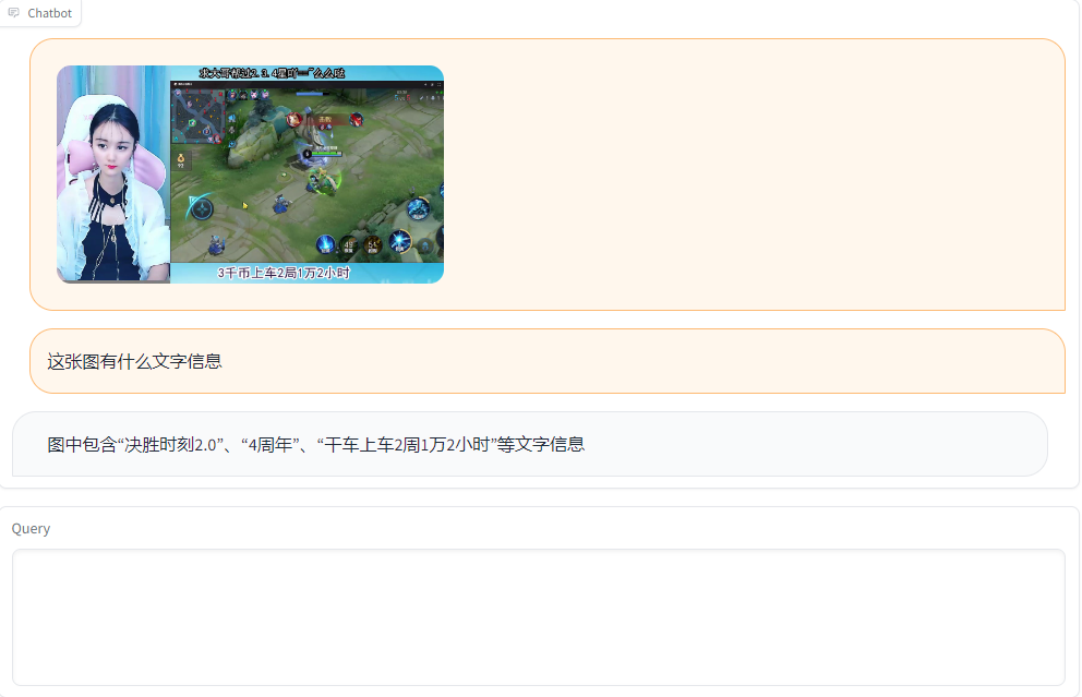 阿里开源通义千问多模态大模型Qwen-VL，支持图片问答，文学创作、检测框标注！ - 知乎