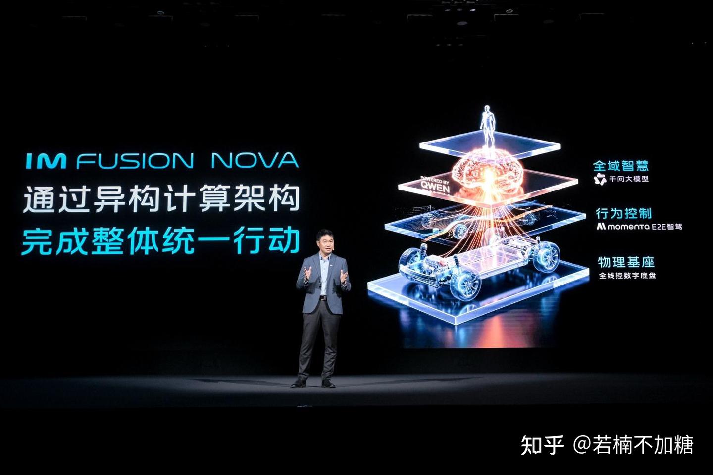 千问大模型全球首搭!智己LS8锁定30万内超级爆款,3月26日开启预售