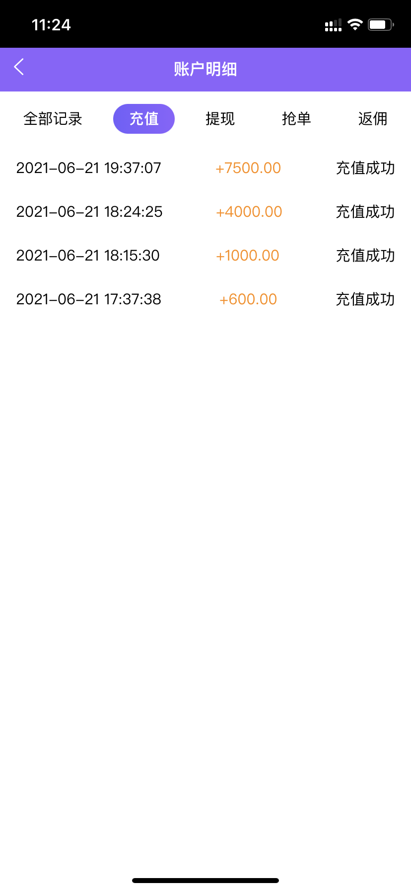 孟州兼职招聘信息网找兼职须知