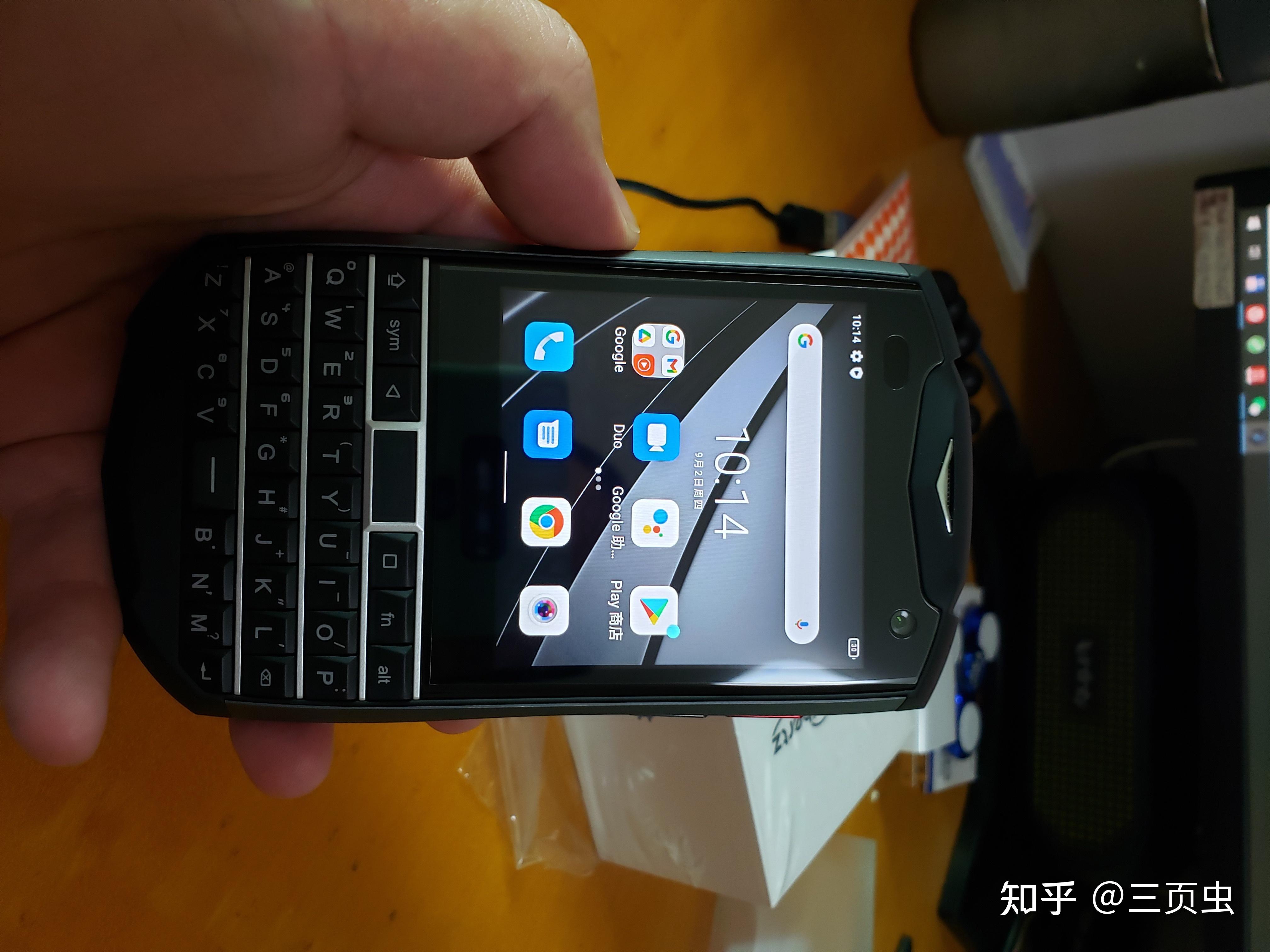 全键盘手机titanpocket开箱原创