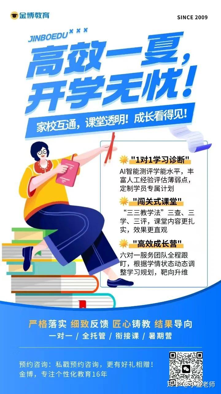 家长速看！2026中考不再‘卷’新建12所新高中，学位猛涨3200个！ - 知乎