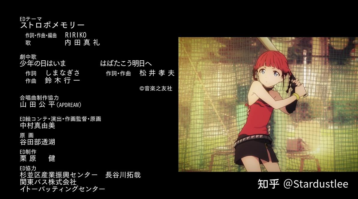 优享资讯 如何评价21年四月番 Ssss 电光机王 Ssss Dynazenon