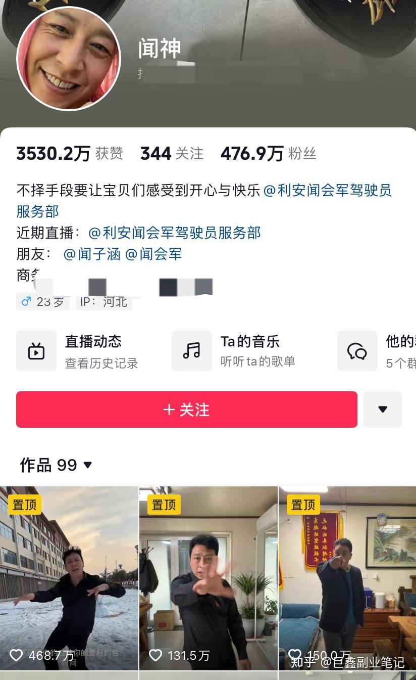 自媒体如何快速起步？  第1张