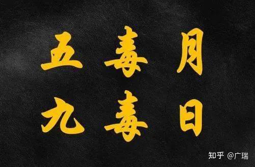 05年农历6月16日 0510满16岁了吗 05几月是16岁